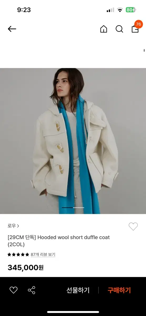 로우 Hooded wool short duffle coat nav